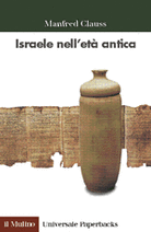 Israele nell'età antica