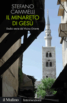 Il minareto di Gesù