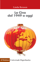 La Cina dal 1949 a oggi